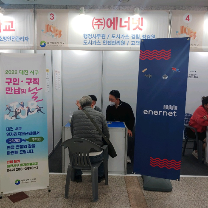 2022년 서구 구인구직 만남의 날 행사. 서구 제공