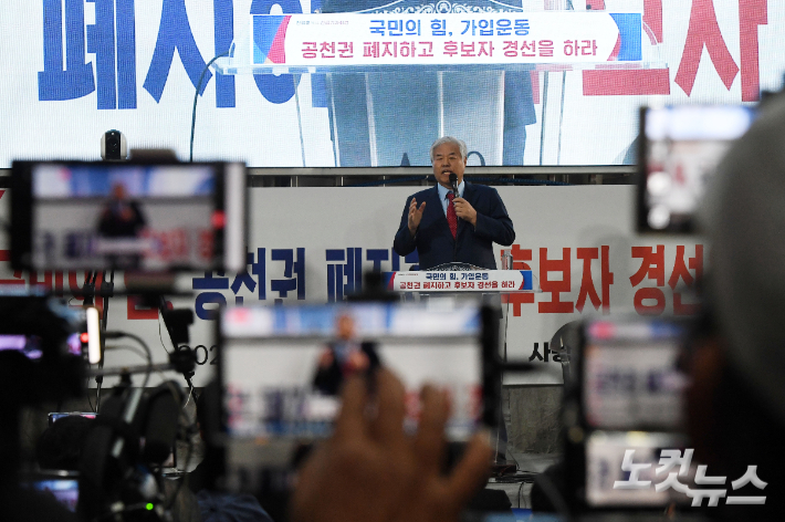 사랑제일교회 전광훈 목사가 17일 오전 서울 성북구 사랑제일교회에서 '국민의힘, 공천권 폐지하고 후보자 경선을 하라' 기자회견을 갖고 있다. 황진환 기자