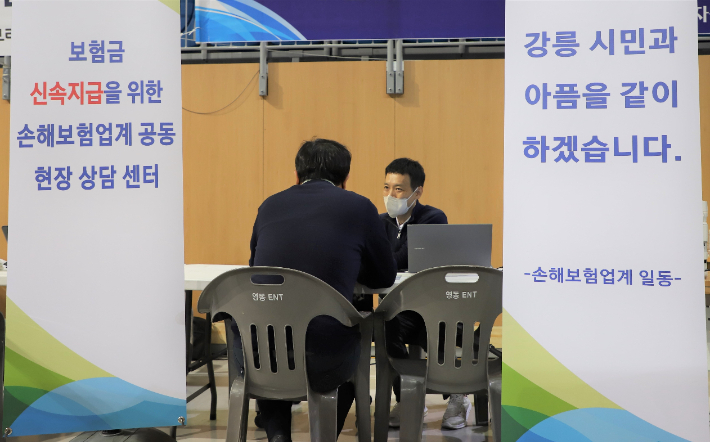 손해보험협회가 14일 강릉 아이스아레나에 설치한 현장상담센터 모습. 손해보험협회 제공