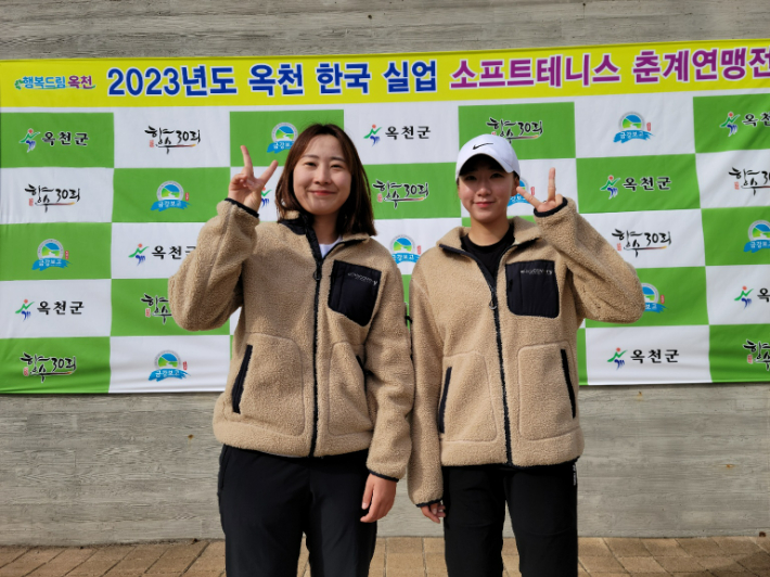 '2023년 한국실업소프트테니스 춘계연맹전' 여자 복식 우승을 차지한 고은지(28)-진수아(24·이상 옥천군청). 대한소프트테니스협회