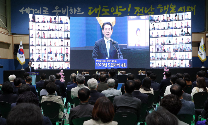 17일 열린 곡성군민과 함께 하는 도민과의 대화에서 김영록 전남지사가 인사말을 하고 있다. 전라남도 제공 