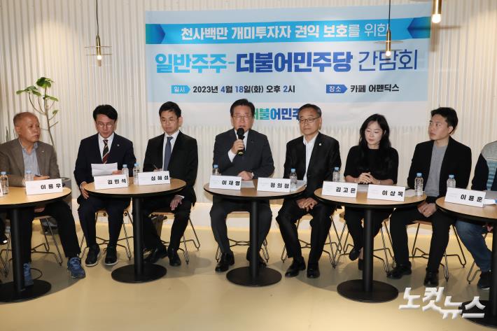 더불어민주당 이재명 대표가 18일 오후 서울 여의도 한 카페에서 열린 