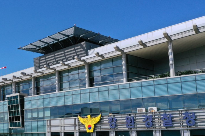 강원경찰청. 연합뉴스