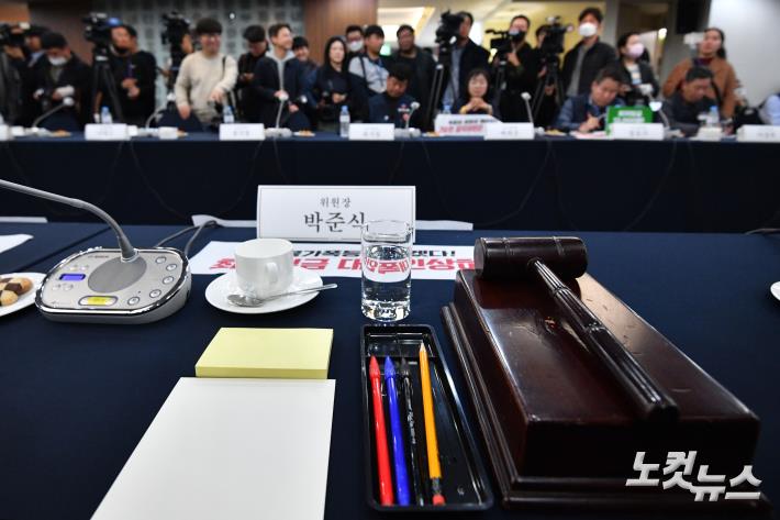 최저임금위 첫 회의 결국 파행