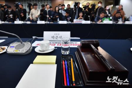 최저임금위 첫 회의 결국 파행