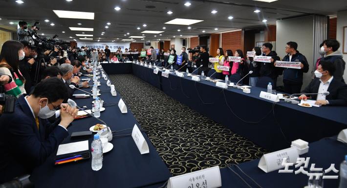 최저임금위원장, 