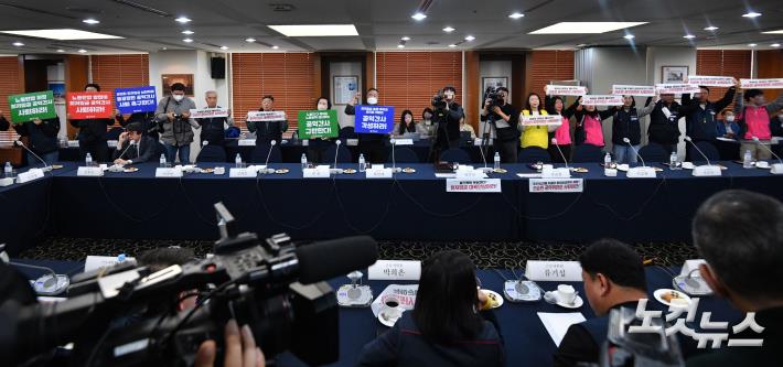 최저임금위 첫 회의 불출석한 위원장 및 공익위원