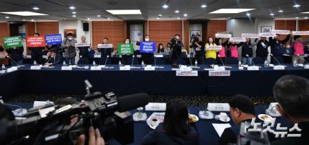 최저임금위 첫 회의 불출석한 위원장 및 공익위원