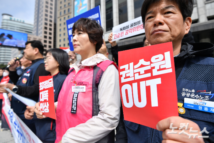 18일 서울 중구 한국프레스센터 앞에서 '최저임금 대폭 인상, 최저임금위원회 독립성·공정성 보장, 권순원 공익위원 사퇴 촉구 기자회견'이 진행되고 있다. 류영주 기자