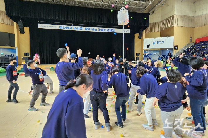 굿윌전국체전 참가자들이 바구니에 공 놓기 게임을 진행하고 있다.