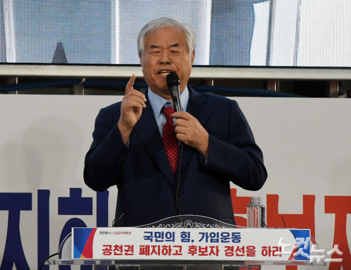 사랑제일교회 전광훈 목사가 17일 오전 서울 성북구 사랑제일교회에서 '국민의힘, 공천권 폐지하고 후보자 경선을 하라' 기자회견을 갖고 있다. 황진환 기자