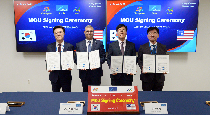 왼쪽부터 김태흠 충남도지사, 산지브 람바 린데 회장, 성백석 린데코리아 회장, 조일교 아산시 부시장. 충남도 제공