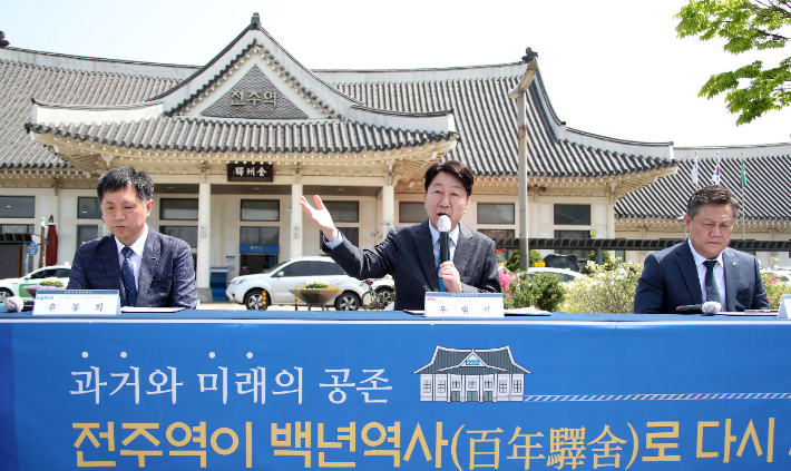 전북 전주시와 국가철도공단, 한국철도공사(코레일)는 19일 전주역 광장에서 우범기 전주시장과 유성기 국가철도공단 호남본부장, 윤동희 코레일 전북본부장 등이 참석한 가운데 전주역사 개선사업의 본격적인 착공을 알리는 합동브리핑을 실시했다. 전주시 제공