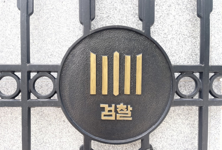 연합뉴스