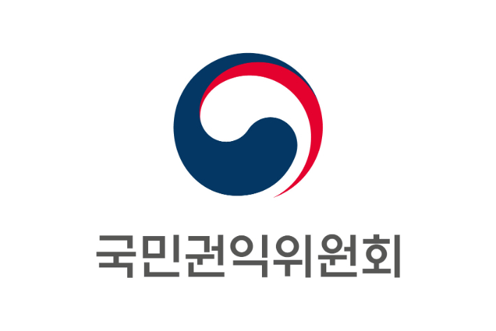 국민권익위원회. 국민권익위원회 제공