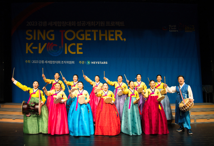 2023 강릉세계합창대회 붐업 행사인 'Sing Together K-Voice'. 강릉시 제공