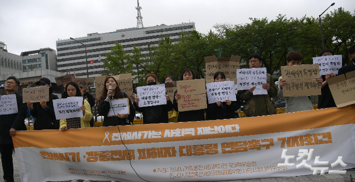 지난 20일 서울 용산구 대통령실 앞에서 전세사기피해자전국대책위 주최로 열린 전세사기 대책 관련 윤석열 대통령 면담 요청 기자회견에서 안상미 미추홀구전세사기대책위원장이 발언하고 있다. 박종민 기자