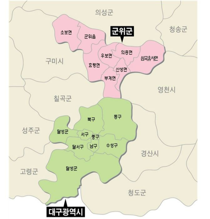 대구광역시 제공