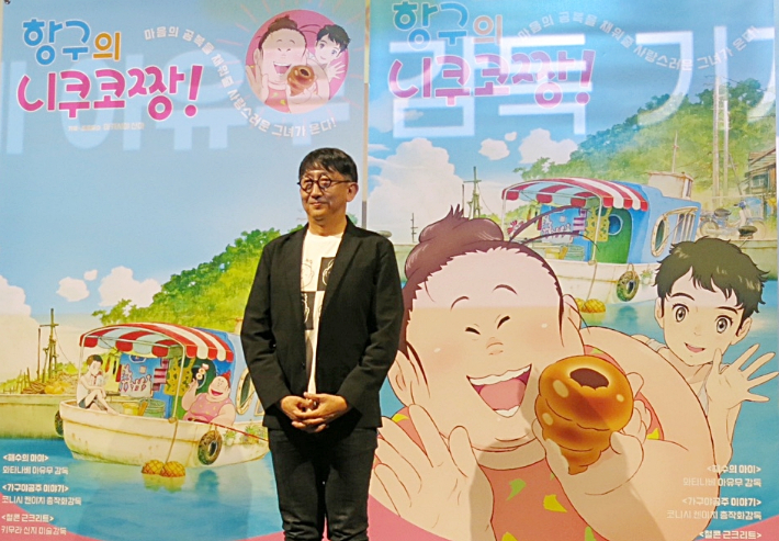 21일 오후 서울 용산구 CGV 용산아이파크몰에서 열린 '항구의 니쿠코짱!' 기자간담회에 참석한 와타나베 아유무 감독. 트윈플 러스파트너스㈜ 제공