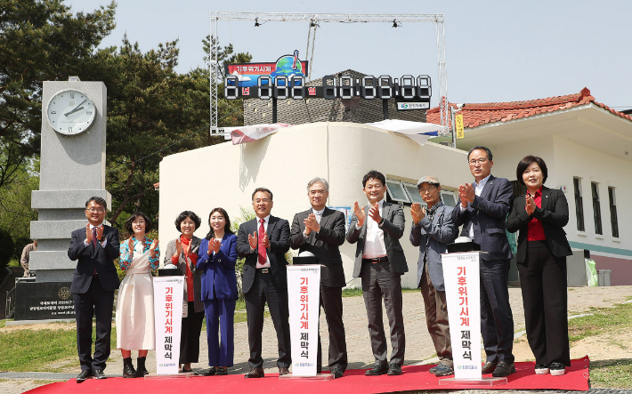 지난 21일 성산구 용지호수공원에서 조명래 제2부시장, 정길상 창원시의회 문화환경도시위원장, 시의원, 경남기후위기비상행동연대 대표 등 100여명이 참석해 기후위기시계 제막식이 열렸다. 창원시 제공