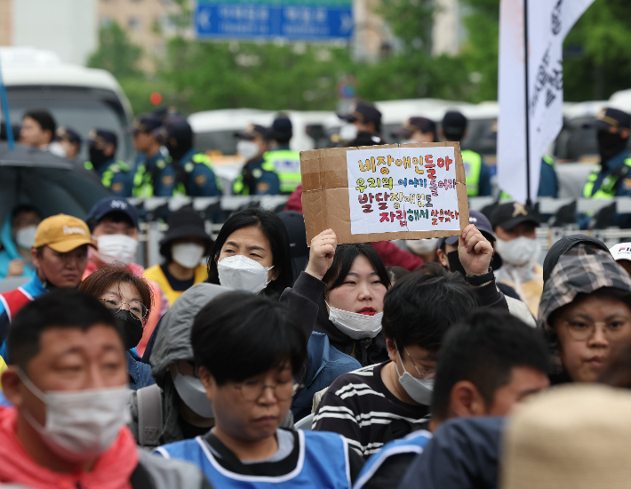 '장애인의 날'이었던 지난 20일 서울 용산구 삼각지역 인근에서 열린 420장애인차별철폐 투쟁 결의대회에서 참가자들이 손팻말을 들고 있다. 연합뉴스