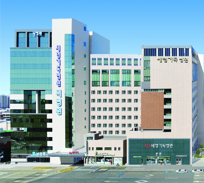 뇌병원 전경. 포항세명기독병원 제공