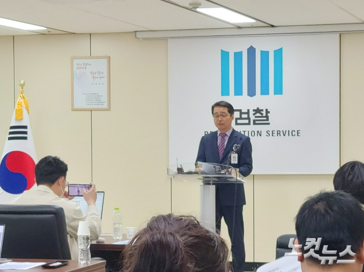 교복 업체 담합 관련 브리핑 중인 광주지검 이영남 차장검사. 박성은 기자