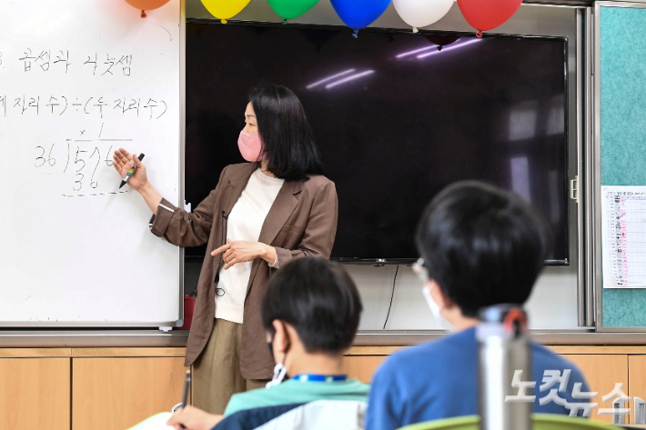 초등학교 수학 수업. 기사 내용과 직접적 관련 없음. 사진공동취재단