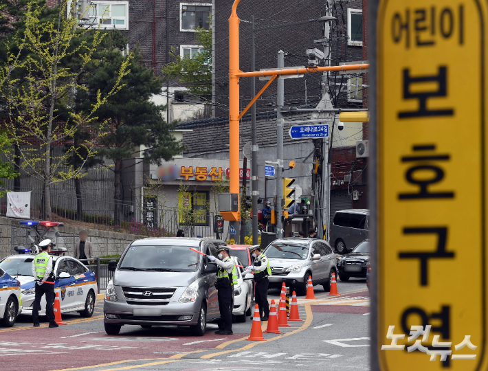 14일 오후 서울 서대문구 고은초등학교 앞 어린이보호구역에서 경찰관들이 대낮 음주운전 단속을 하고 있다. 황진환 기자