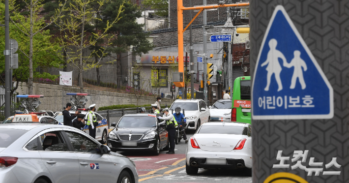 14일 오후 서울 서대문구 고은초등학교 앞 어린이보호구역에서 경찰관들이 대낮 음주운전 단속을 하고 있다. 황진환 기자