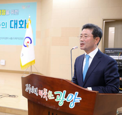 정인화 광양시장. 광양시 제공