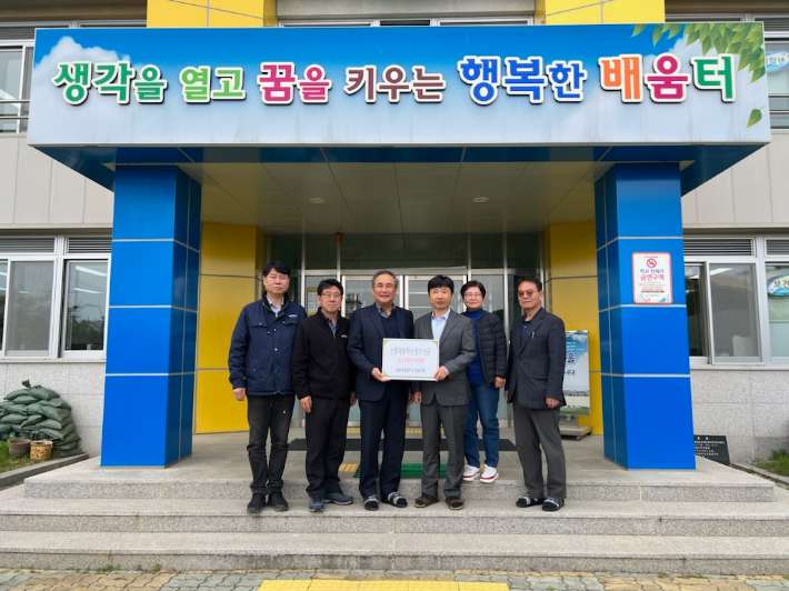 경포대초등학교 동문회는 십시일반 성금을 모아 산불로 집을 잃고 어려움에 놓인 후배들을 위해 써달라며 지난 25일 모교에 500만 원을 전달했다. 강릉시 제공