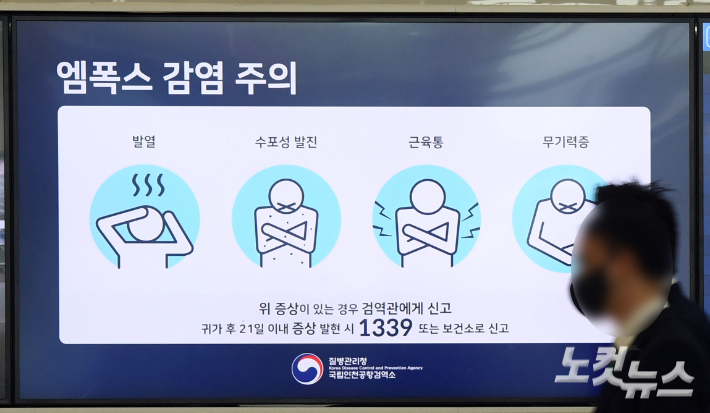 인천공항=황진환 기자