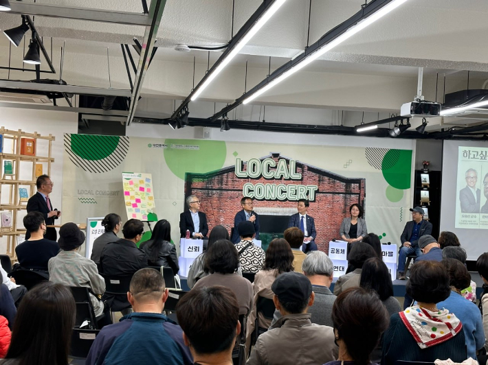 로컬 콘서트 2부 진행 모습. 대전시사회적자본지원센터 제공