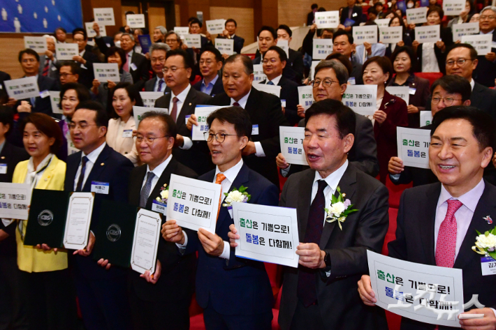 26일 오전 국회 의원회관 대회의실에서 열린 '국회xCBS 대한민국 인구포럼'에서 김진표 국회의장, 국민의힘 김기현 대표, 정의당 이정미 대표, CBS 김진오 사장, 국회 보건복지위 정춘숙 위원장 등 내외빈들이 저출산 위기 극복 결의 선언을 하고 있다. 윤창원 기자