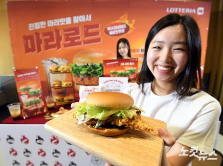 마라맛 소스와 버거의 만남 