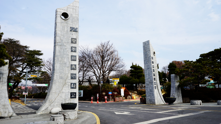 광주교육대 제공