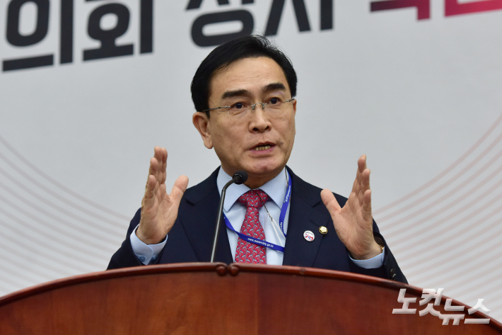 제주4·3 왜곡 국민의힘 태영호·김재원 어떤 징계받나