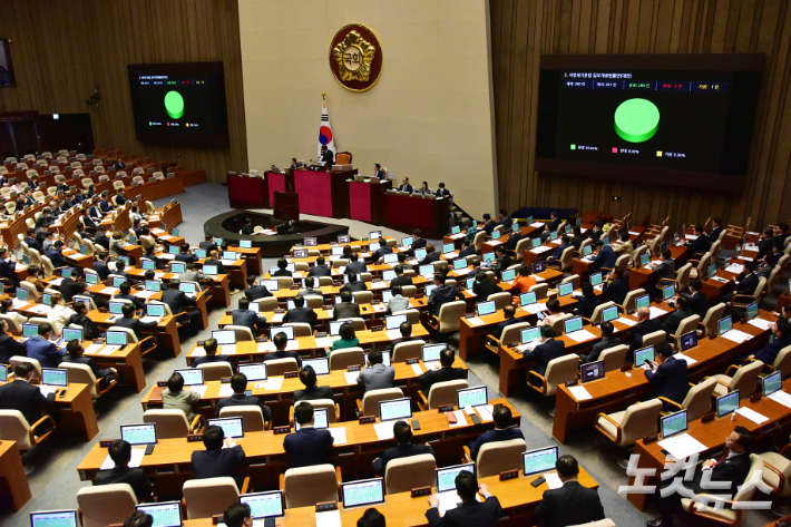 27일 서울 여의도 국회에서 열린 제405회 국회(임시회) 제5차 본회의. 윤창원 기자