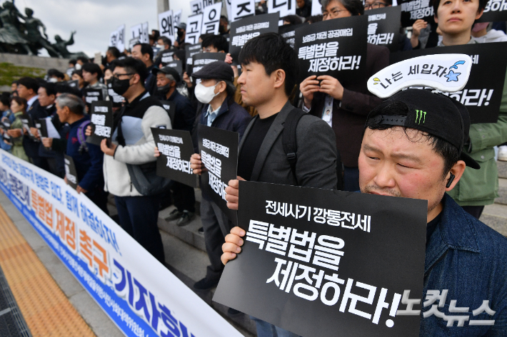 26일 오전 서울 여의도 국회의사당 앞 계단에서 전세 사기·깡통전세 특별법 제정 촉구 기자회견이 열리고 있다. 류영주 기자