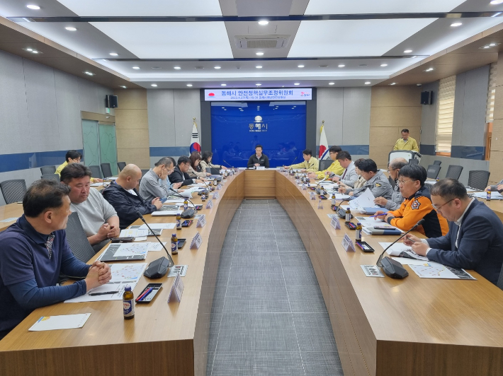 동해시는 지난 27일 '2023 동해항 크랩킹 페스타'의 사전 위험요소를 파악하고 보완하기 위해 안전정책실무조정위원회를 개최했다. 동해시 제공