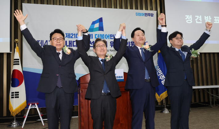 28일 국회에서 열린 민주당 원내대표 선출 의원총회에서 후보들이 인사하고 있다. 왼쪽부터 박광온, 박범계, 김두관, 홍익표 후보. 연합뉴스