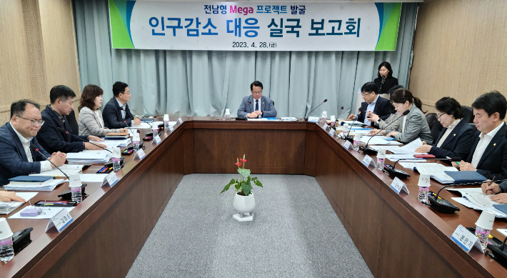 전라남도, 인구감소 대응 프로젝트 발굴 온 힘