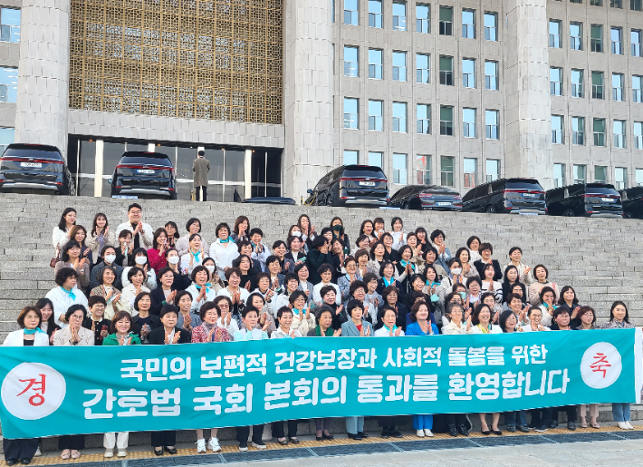 대한간호협회(간협)가 지난 27일 국회 본회의에서 간호법 제정안이 가결되자 환호하고 있다. 간협 제공