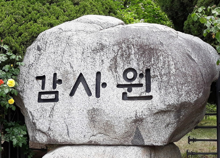 연합뉴스