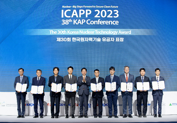지난 4월 24일 경주화백컨밴션센터에서 열린 2023 원자력산업국제회의에서 수상자들이 단체사진을 찍고 있다. 사진 오른쪽 두번째가 UNIST 박재영 교수. UNIST 제공 