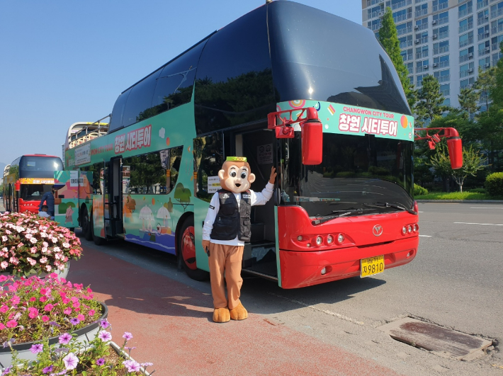 창원시티투어버스. 창원시 제공