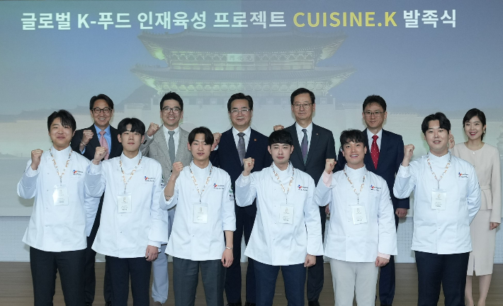 2일 서울 필동 CJ인재원에서 열린 Cuisine. K 발족식에서 CJ제일제당 박민석 식품부문 대표(윗줄 왼쪽부터), 이선호 식품성장추진실장, 농림축산식품부 정황근 장관, CJ제일제당 최은석 대표이사 등 관계자와 국가대표조리팀 선수들이 함께 기념사진을 촬영하고 있다. CJ제일제당 제공