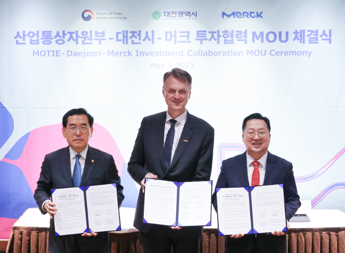 산업통상자원부-대전시-머크 투자협력 MOU체결. 대전시 제공