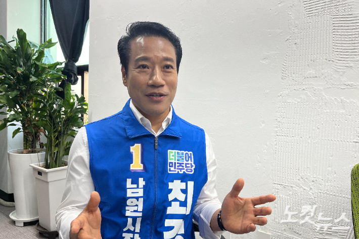 최경식 전북 남원시장. 남승현 기자